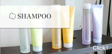 AIR美容室シャンプー